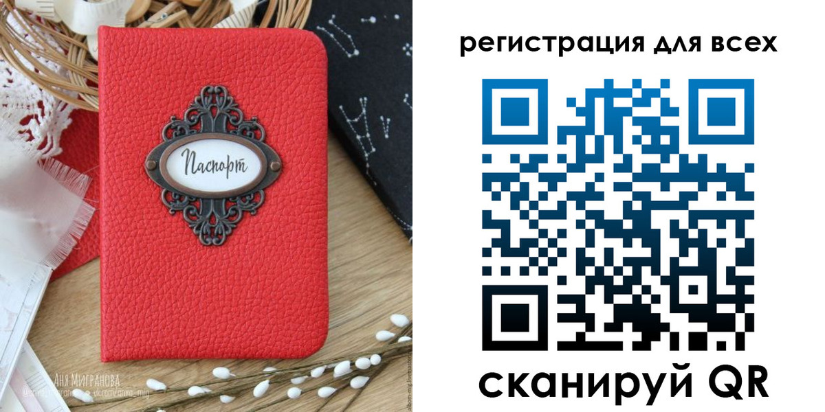 прописка в квартире в Йошкар-Оле