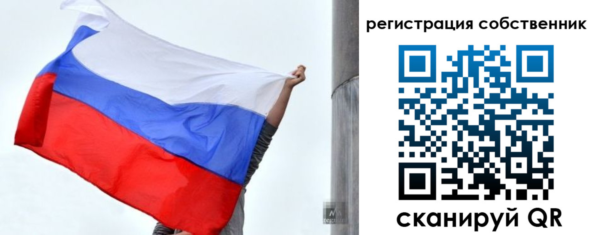 временная прописка в Йошкар-Оле