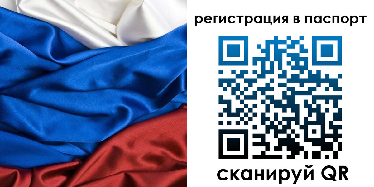 регистрация для дет. сада в Йошкар-Оле